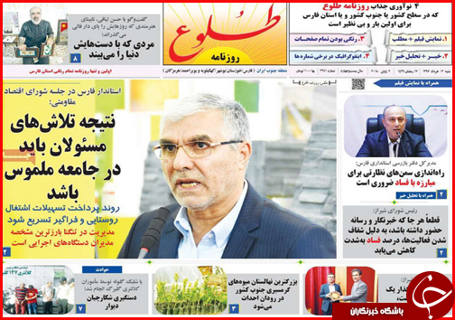 از بازی ارز در بازار مسکن تا بوشهر دروازه تجارت ایران