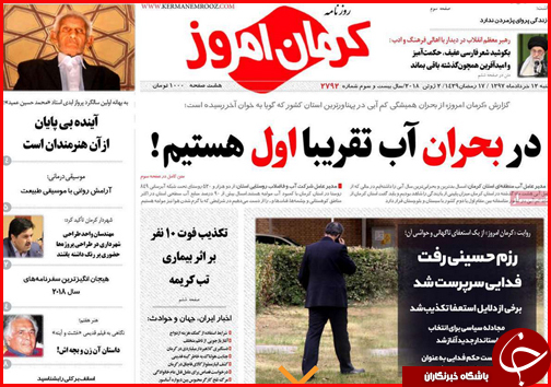 از بازی ارز در بازار مسکن تا بوشهر دروازه تجارت ایران