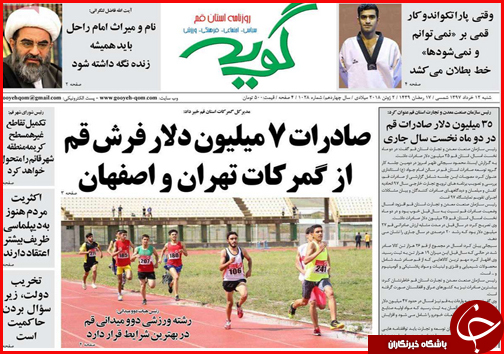 از بازی ارز در بازار مسکن تا بوشهر دروازه تجارت ایران