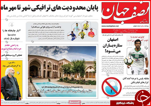 از بازی ارز در بازار مسکن تا بوشهر دروازه تجارت ایران