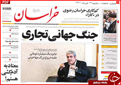 از بازی ارز در بازار مسکن تا بوشهر دروازه تجارت ایران