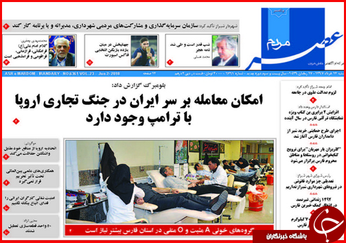 از بازی ارز در بازار مسکن تا بوشهر دروازه تجارت ایران