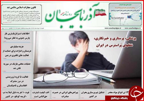 از بازی ارز در بازار مسکن تا بوشهر دروازه تجارت ایران