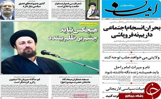 از لاریجانی رئیس مجلس ماند تا افتتاح تقاطع غیر همسطح کریمه