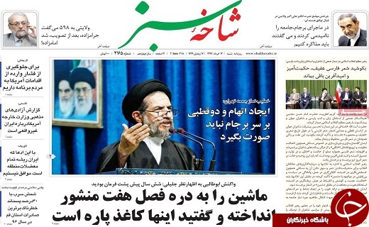 از لاریجانی رئیس مجلس ماند تا افتتاح تقاطع غیر همسطح کریمه