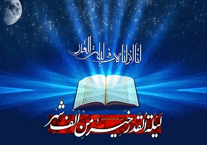 تدارک ویژه برنامه های شب های قدر و سالگرد رحلت امام خمینی (ره) از شبکه خاوران