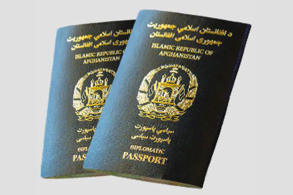ابطال بیش از 4 هزار پاسپورت سیاسی توسط وزارت خارجه افغانستان