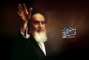 برگزاری همایش «سیره روح الله» در حرم رضوی