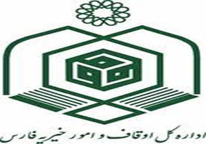 موجود بودن اسناد وقفی میمند در فارس