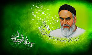 مجموعه اشعاری که امام خمینی (ره) سرودند
