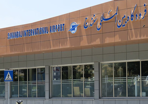 وعده ها برای افزایش پروازهای فرودگاه سنندج ادامه دارد/مسئولان مورد نظر در دسترس نیستند