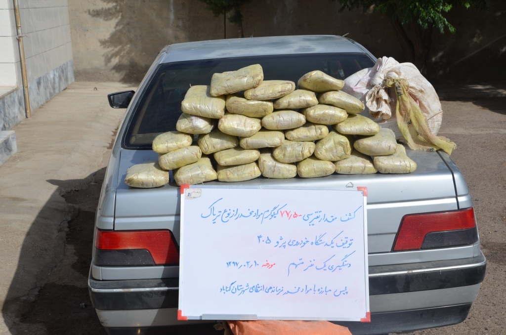 کشف بیش از ۱۹۸ کیلو موادمخدر در خراسان رضوی