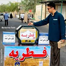 آیا زکات فطریه نوزاد باید پرداخت شود؟+فیلم