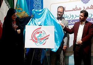 رونمایی از لوگوی طرح خادم  رسانه ای در قم