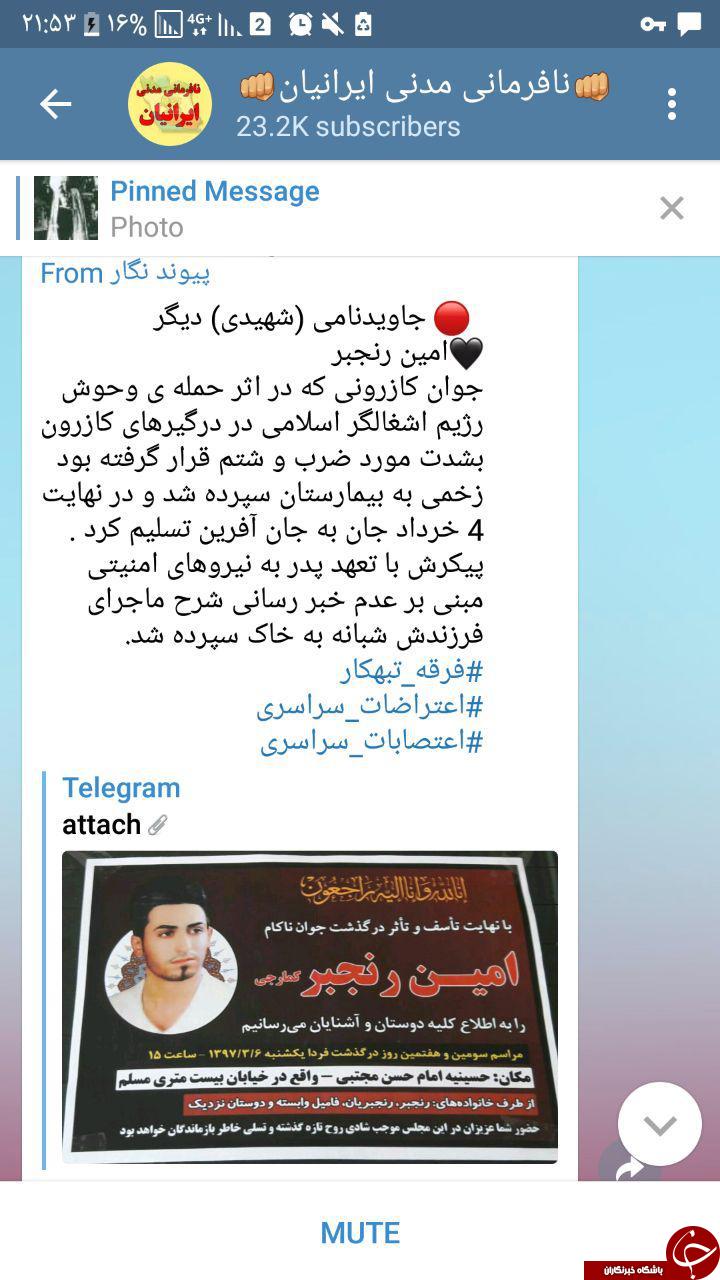 کشته سازی