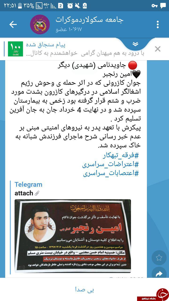 کشته سازی
