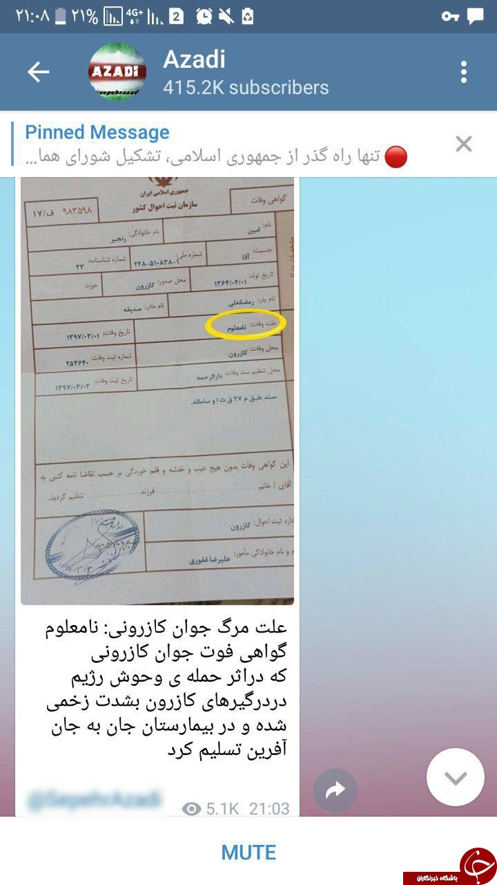 کشته سازی