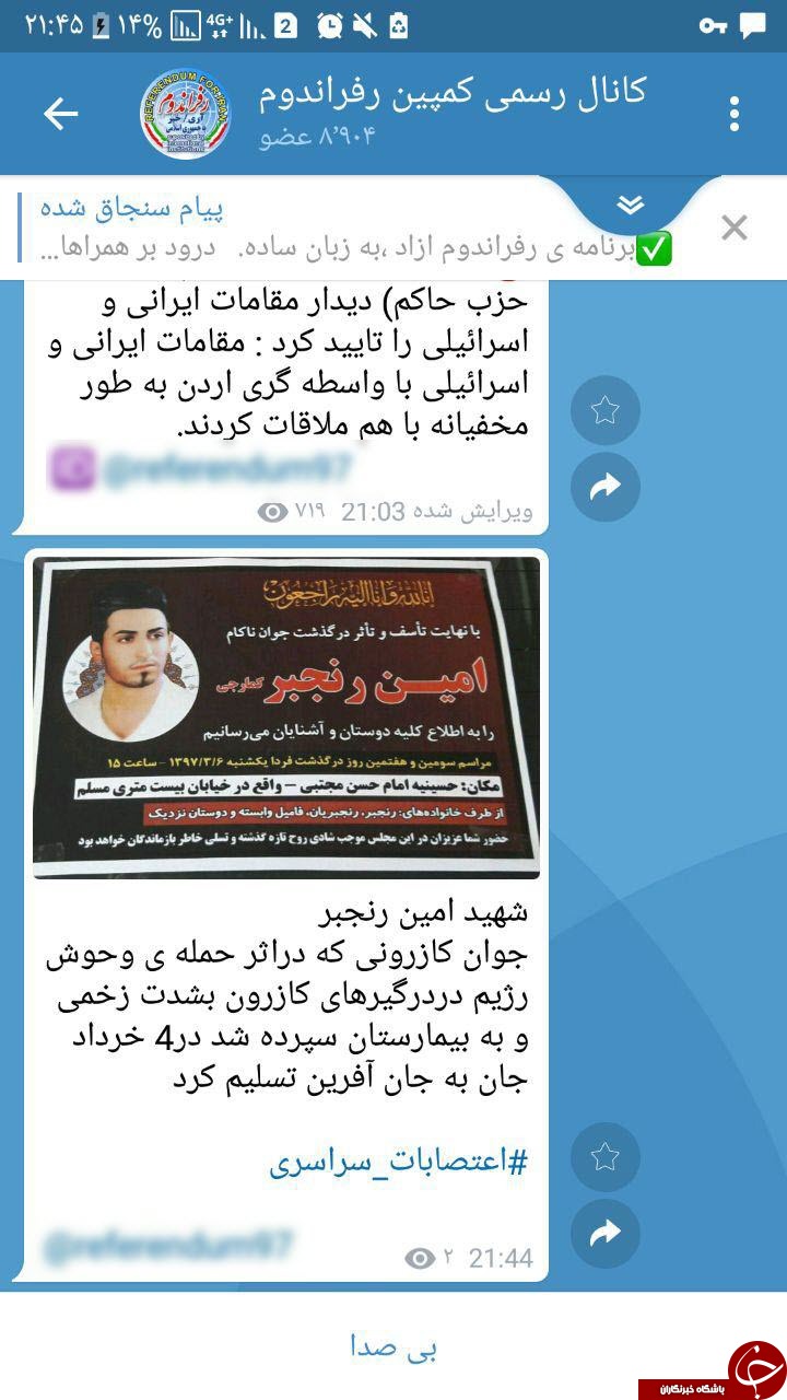 کشته سازی