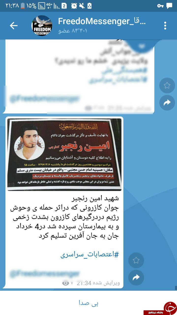 کشته سازی