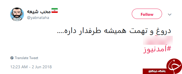 روزآروز