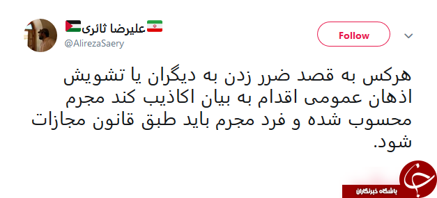 روزآروز