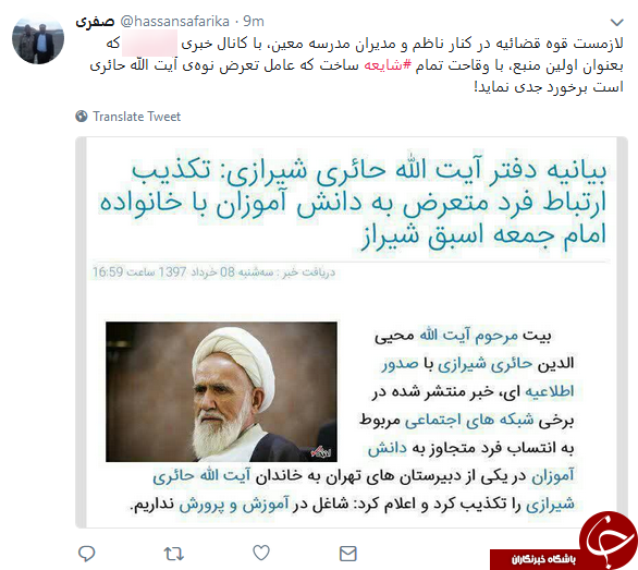 روزآروز