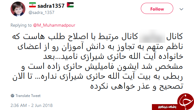 روزآروز