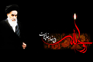 برنامه&zwnj;های ایام شهادت امام علی (ع) و بزرگداشت ۱۴ و ۱۵ خرداد
