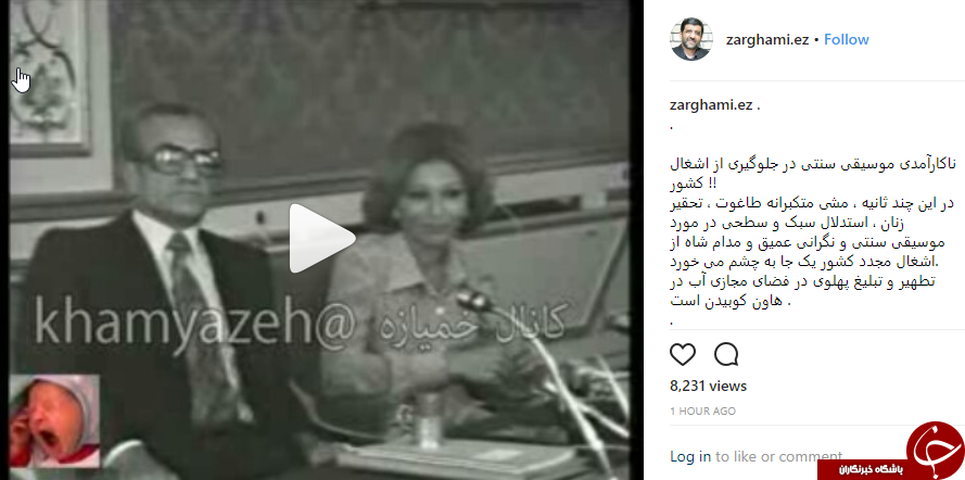 ضرغامی