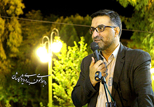 واگذاری قطعی آسایشگاه جانبازان بالای 70 درصد کاشان به بنیاد شهید و امور ایثارگران