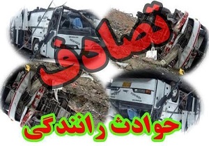 دو کشته و مصدوم در حادثه رانندگی در استان قزوین