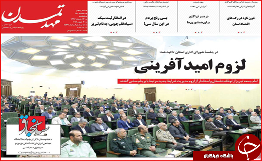از افزایش کرایه تاکسی تا سفر به دیار باقی