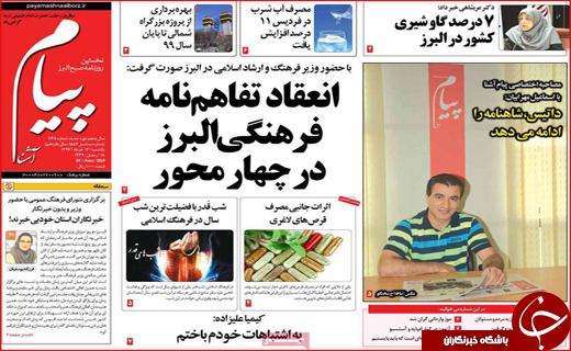 از افزایش کرایه تاکسی تا سفر به دیار باقی