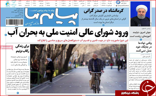 از افزایش کرایه تاکسی تا سفر به دیار باقی