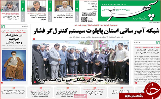 از افزایش کرایه تاکسی تا سفر به دیار باقی