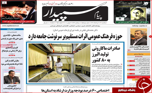 از افزایش کرایه تاکسی تا سفر به دیار باقی