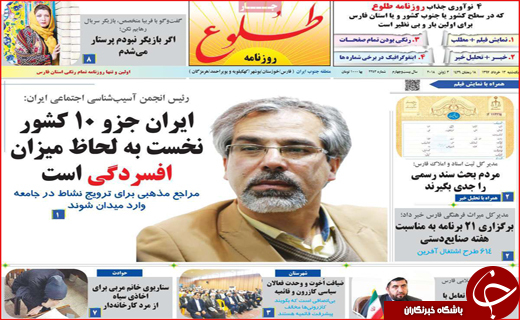 از افزایش کرایه تاکسی تا سفر به دیار باقی