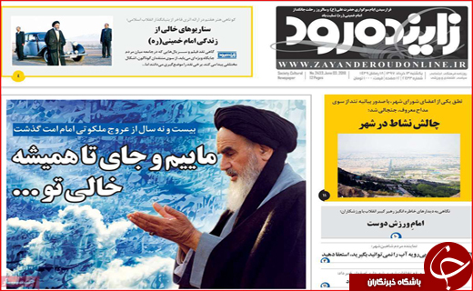 از افزایش کرایه تاکسی تا سفر به دیار باقی