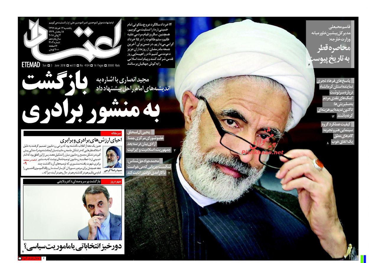 از دوربرگردان فرانسوی&zwnj;ها تا ابوظبی دیگر امن نیست!