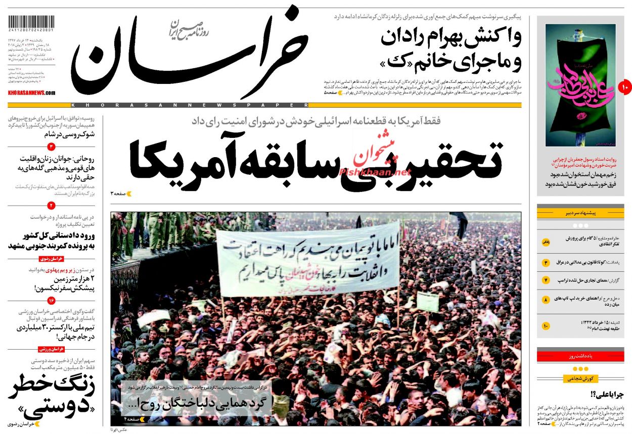 از دوربرگردان فرانسوی&zwnj;ها تا ابوظبی دیگر امن نیست!