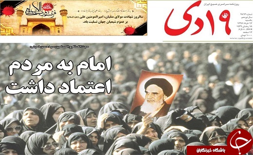 از قم سالانه میزبان ۳۵ میلیون زائر و گردشگر است تا هیچ کس نباید چشم بر ظلم ببند