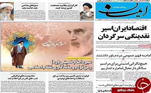از قم سالانه میزبان ۳۵ میلیون زائر و گردشگر است تا هیچ کس نباید چشم بر ظلم ببند