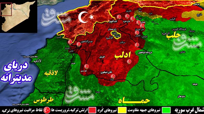 از توافق مسکو، آنکارا و تهران تا جزئیات استقرار نیروهای ترکیه در ۱۲ ایستگاه مراقبتی در شمال سوریه +نقشه میدانی از توافق مسکو، آنکارا و تهران تا جزئیات استقرار نیروهای ترکیه در ۱۲ ایستگاه مراقبتی در شمال سوریه +نقشه میدانی