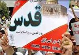 اعلام مسیرهای راهپیمایی روز قدس