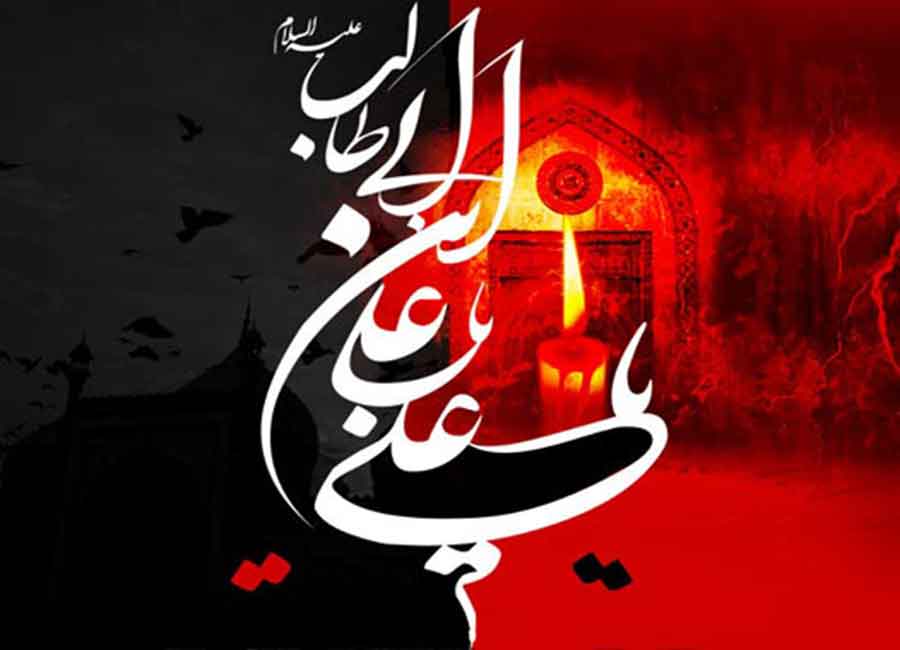زیباترین والپیپرها به مناسبت شهادت حضرت علی (ع)