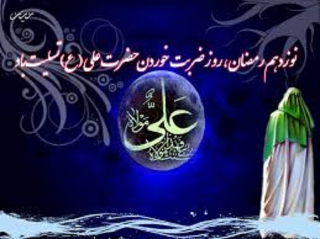 زیباترین والپیپرها به مناسبت شهادت حضرت علی (ع)