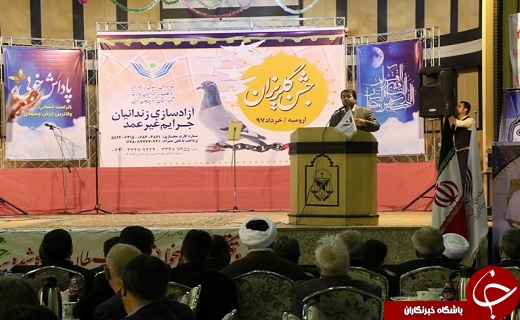 برپایی جشن گلریزان برای آزادسازی زندانیان جرایم غیرعمد در ارومیه + تصاویر