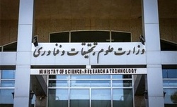 افزایش وام مسکن اعضای هیات علمی به مبلغ ۲۰۰ میلیون تومان