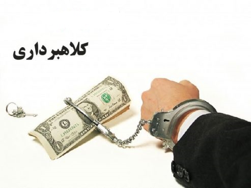 کشف ۹۷ درصد پرونده‌های کلاهبرداری در آذربایجان غربی