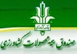 بلایای طبیعی به بیش از ۷۰ درصد محصولات باغی کردستان خسارت زد